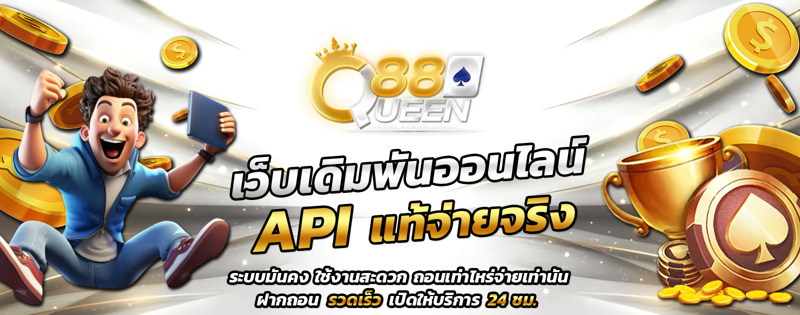 API